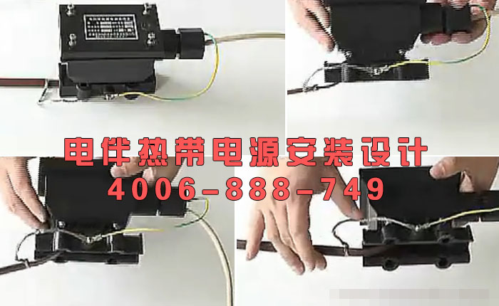 電伴熱帶電源接線盒